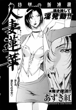 Page 90 of ANGEL Club 2006-05