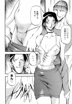 Page 92 of ANGEL Club 2006-05