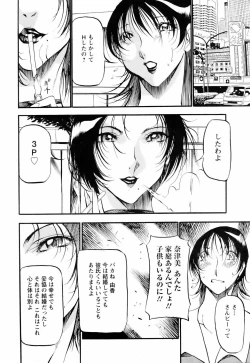 Page 94 of ANGEL Club 2006-05