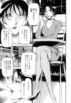 Page 95 of ANGEL Club 2006-05