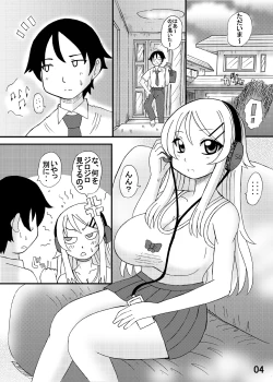 Page 3 of Ore no Imouto wa Kareshi Kanojo Kankei ?