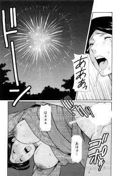 Page 113 of Sweet Days