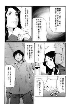 Page 139 of Sweet Days