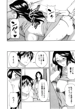 Page 164 of Sweet Days