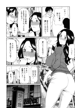 Page 66 of Sweet Days