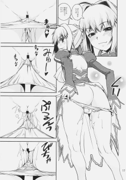 Page 16 of Pantsu Koutei R