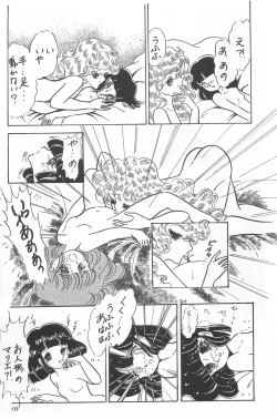 Page 141 of bishoujo syndrome