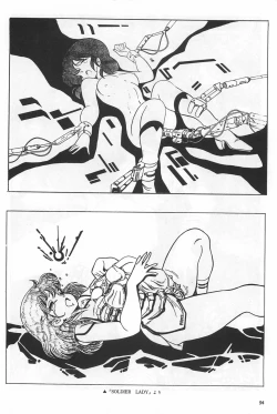 Page 56 of bishoujo syndrome