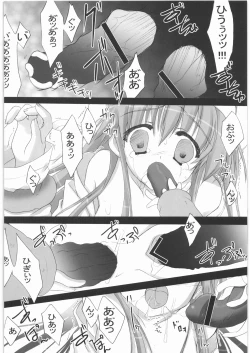 Page 137 of Oneesama Koushien