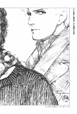 Page 144 of bishoujo syndrome 2