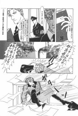 Page 177 of bishoujo syndrome 2