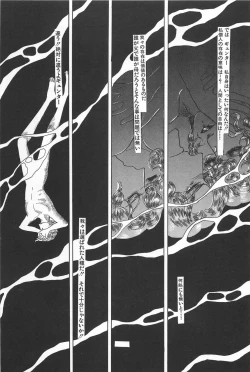 Page 181 of bishoujo syndrome 2