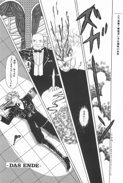 Page 190 of bishoujo syndrome 2