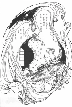 Page 215 of bishoujo syndrome 2