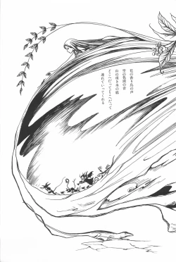 Page 219 of bishoujo syndrome 2