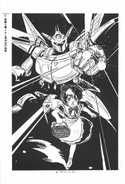 Page 41 of bishoujo syndrome 2