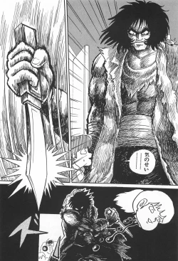 Page 76 of bishoujo syndrome 2