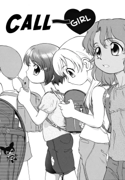 Page 4 of Encode | Call Girl