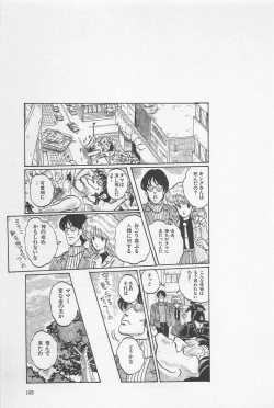 Page 105 of bishoujo syndrome 3