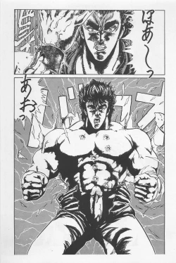 Page 149 of bishoujo syndrome 3