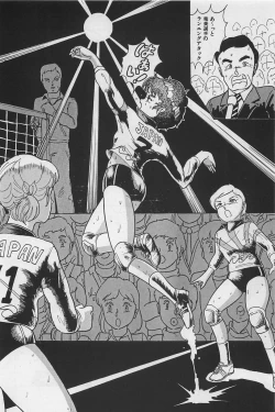 Page 188 of bishoujo syndrome 3