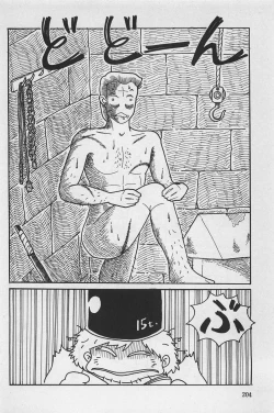 Page 206 of bishoujo syndrome 3