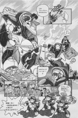 Page 212 of bishoujo syndrome 3