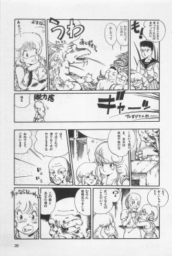 Page 31 of bishoujo syndrome 3