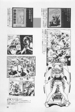 Page 55 of bishoujo syndrome 3