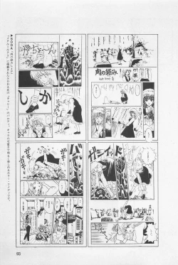 Page 95 of bishoujo syndrome 3