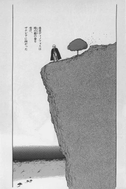 Page 28 of bishoujo syndrome 4