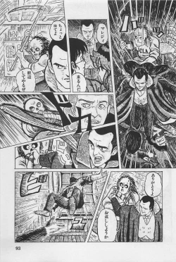 Page 95 of bishoujo syndrome 4