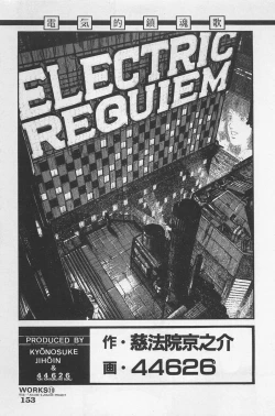 Page 155 of bishoujo syndrome 6