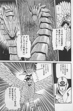 Page 165 of bishoujo syndrome 6