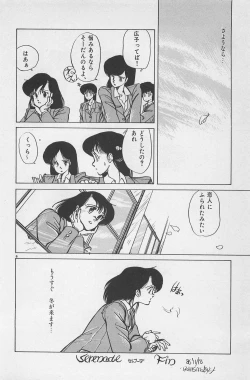 Page 230 of bishoujo syndrome 6