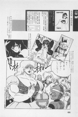 Page 46 of bishoujo syndrome 6