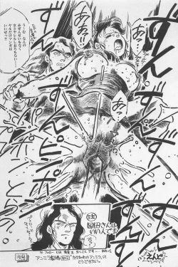 Page 85 of bishoujo syndrome 6