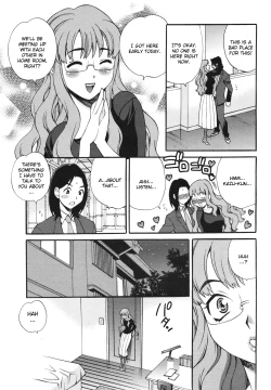 Page 3 of Mayu-sensei ha H de komaru Ch. 4