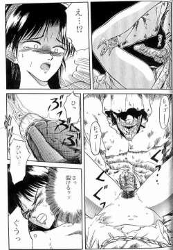 Page 11 of Deedlit Hon