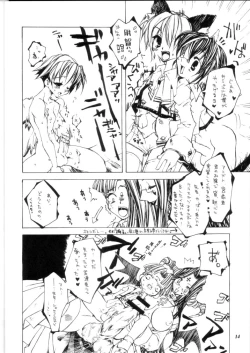 Page 13 of Promiscuity