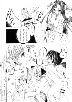 Page 15 of Promiscuity