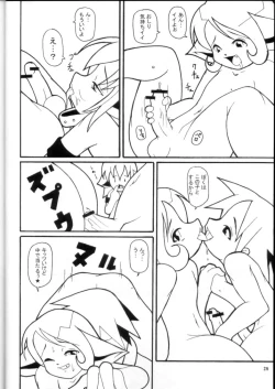 Page 27 of Promiscuity