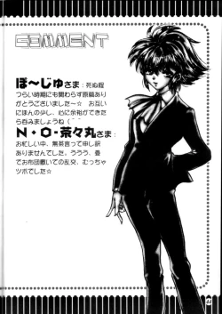 Page 43 of Promiscuity