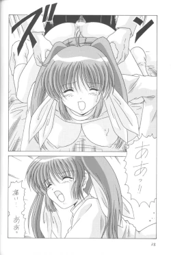 Page 39 of Komi Komi Pako Pako 2