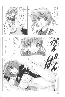 Page 69 of Komi Komi Pako Pako 2