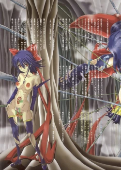 Page 36 of Mahou Shoujo Ai EROglassiaR25