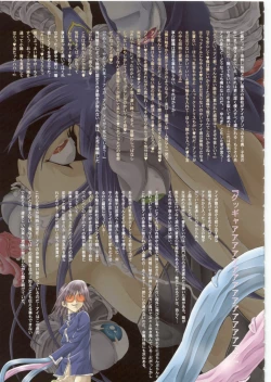 Page 8 of Mahou Shoujo Ai EROglassiaR25