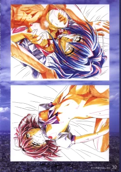 Page 19 of Watsukiya no Hon 002