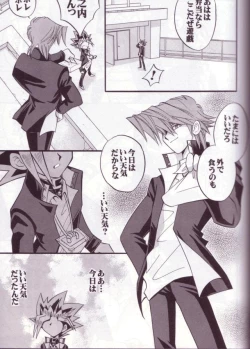 Page 17 of Cross Soul 4