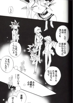 Page 33 of Cross Soul 4